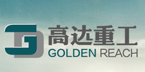 天津高达重工
