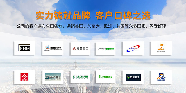 上海乐詹机电科技有限公司