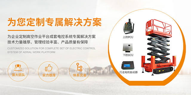 上海乐詹机电科技有限公司