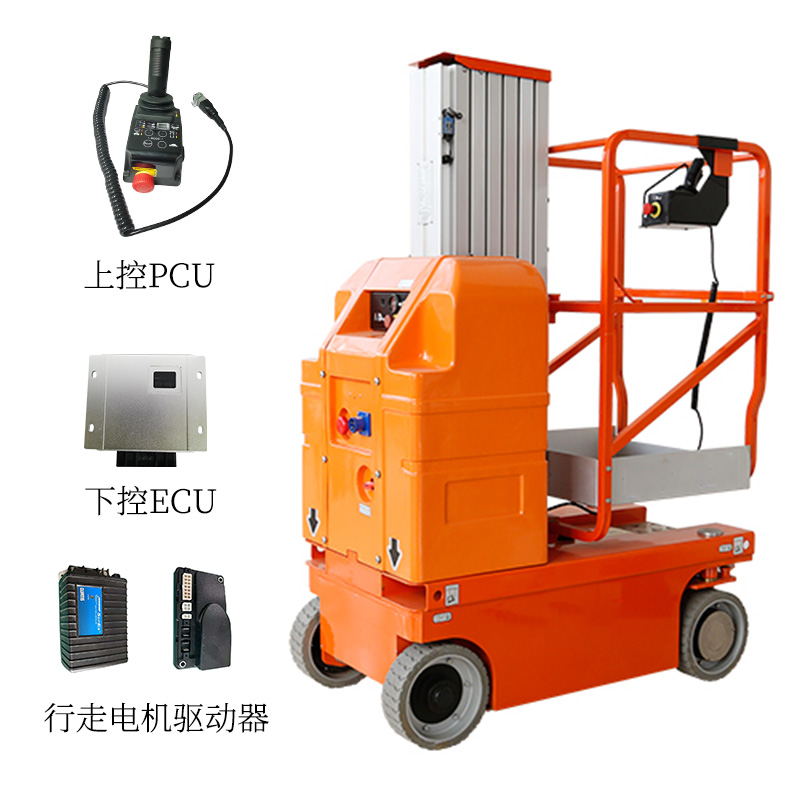 自行走桅柱式高空车